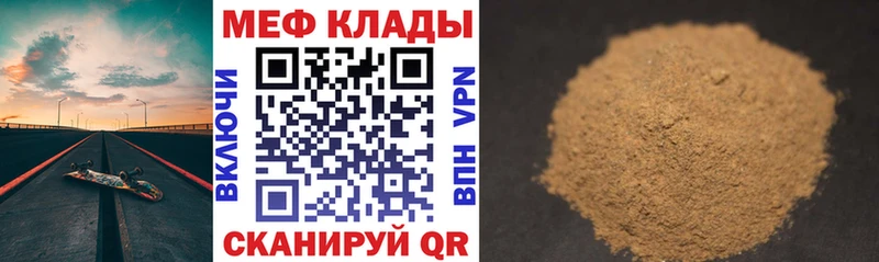 Купить Канабис  Метадон  Меф  Cocaine  APVP  Бийск