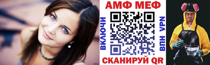 АМФЕТАМИН 97%  Купить  Бийск 