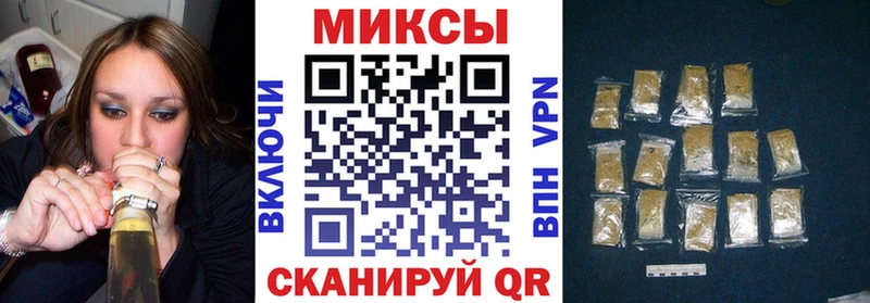 Купить  Бийск  Бутират GHB 