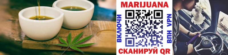 Купить где  Бийск  Canna-Cookies марихуана