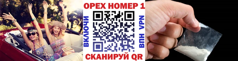 Купить закладки  Бийск  Cocaine VHQ