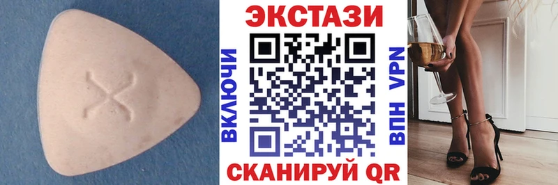 Купить закладки  Бийск  Ecstasy TESLA