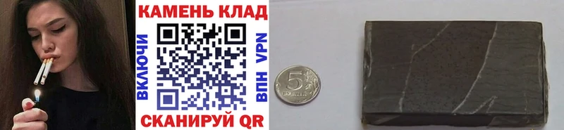 ГАШ гашик  Купить где  Бийск 