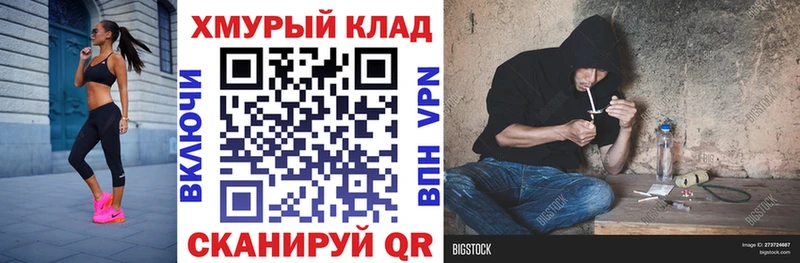 Купить где  Бийск  Героин Heroin 