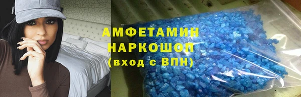 амфетамин Корсаков