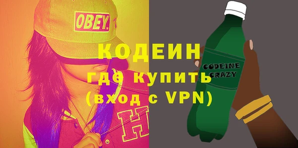 амфетамин Корсаков
