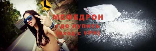 амфетамин Корсаков