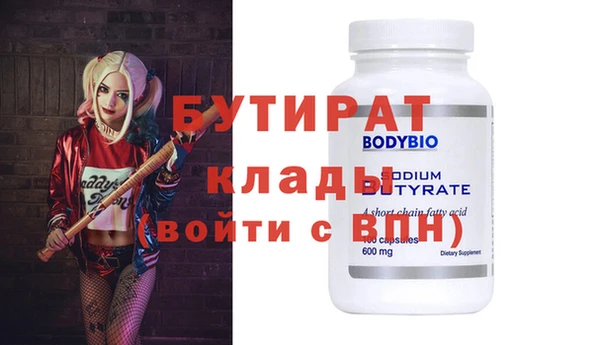 хмурый Костерёво