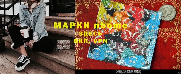 амфетамин Корсаков