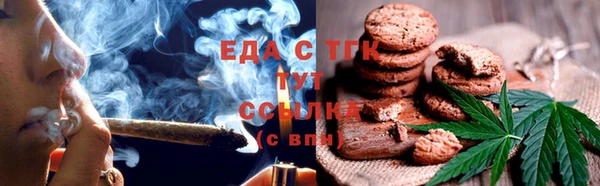 кокаин перу Красноперекопск