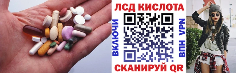 LSD-25 экстази ecstasy  Купить  Бийск 