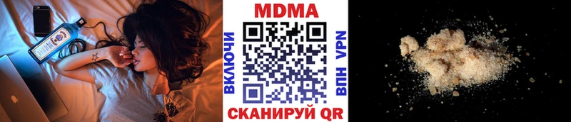 Купить где  Бийск  MDMA молли 