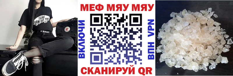 МЕФ 4 MMC  Бийск 