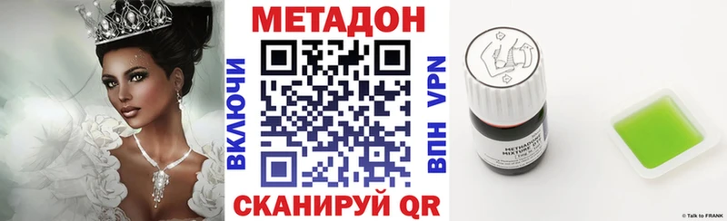 МЕТАДОН мёд  Купить где  Бийск 