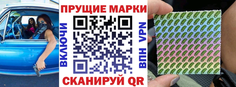 Купить где  Бийск  Наркотические марки 1,5мг 