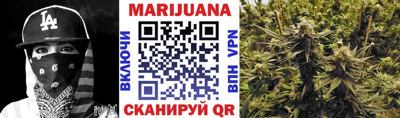 Купить закладки  Бийск  Марихуана OG Kush 